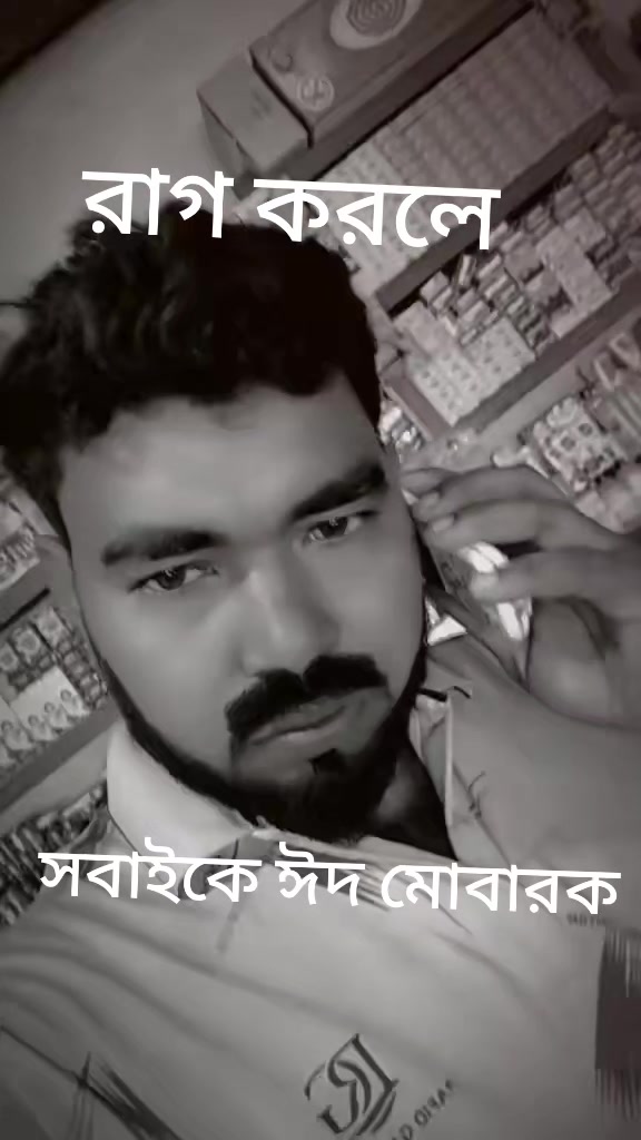 @জীবন থেকে হারিয়ে গেছে