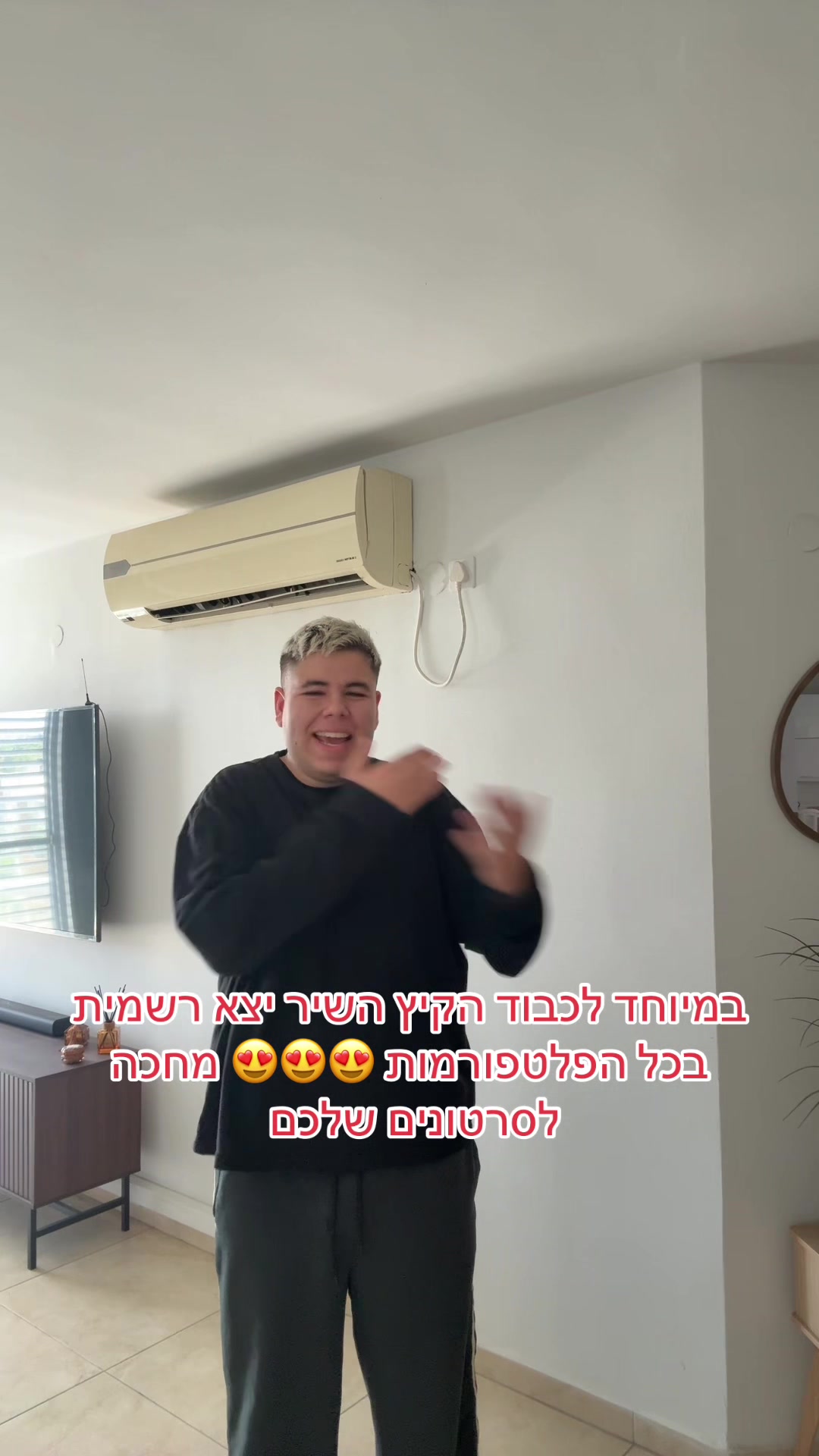 @כןכן זה אורן להב