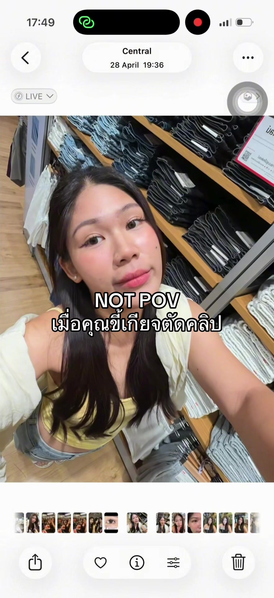 @พี่ลูกหว้า