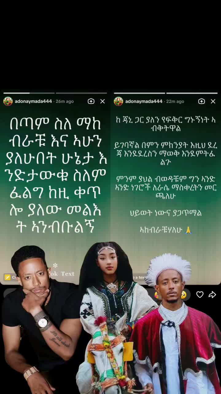 @ቢንት መሪየም🧕🕋⚡️🧡