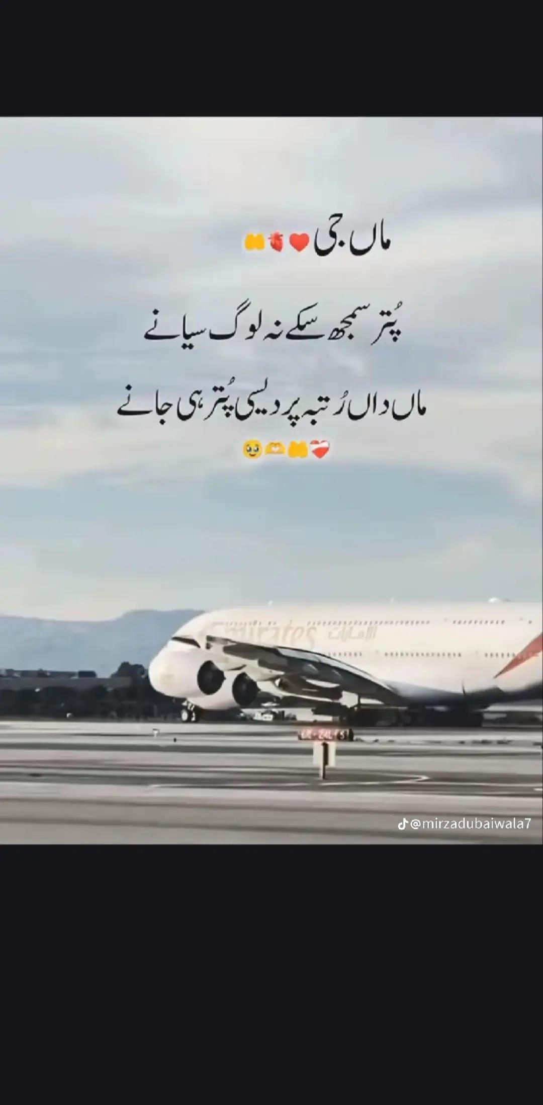 @🇮🇹Ch Umer khan qatar ala🇶🇦
