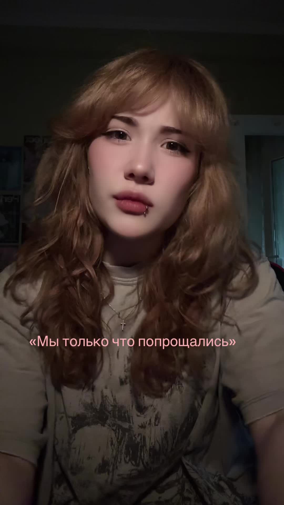 @это катя
