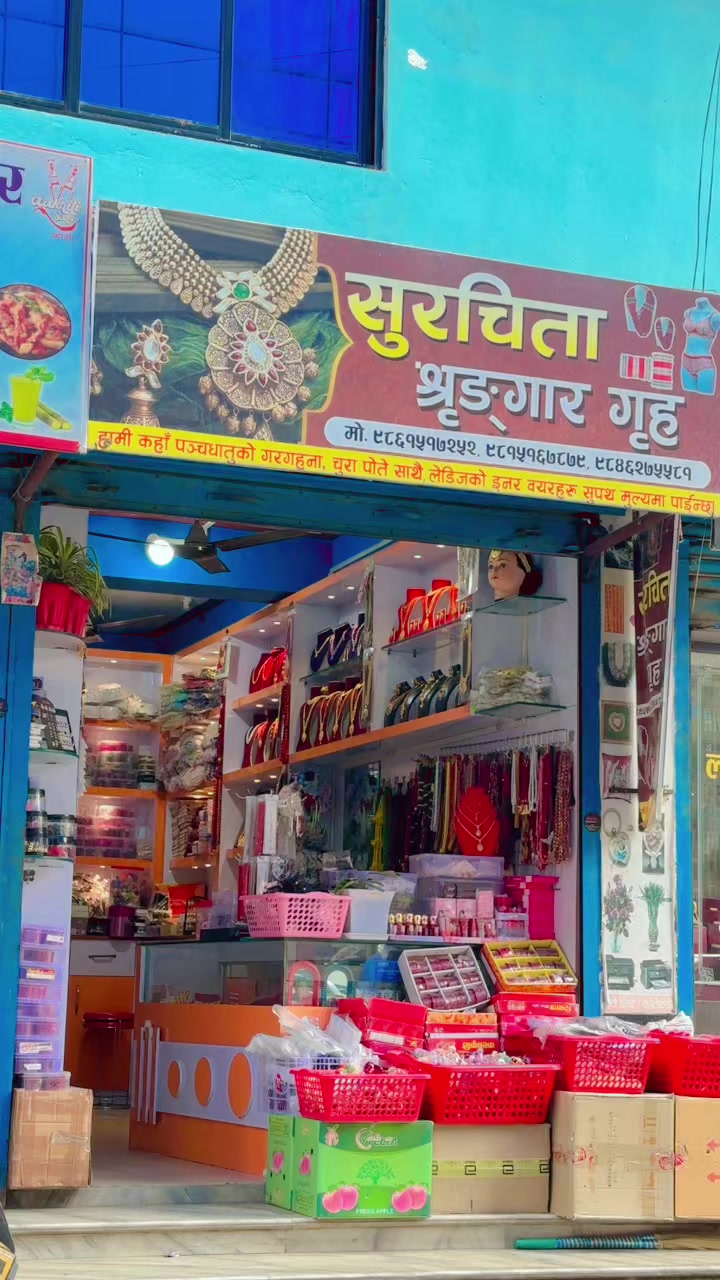 @Surachita Shringar Griha