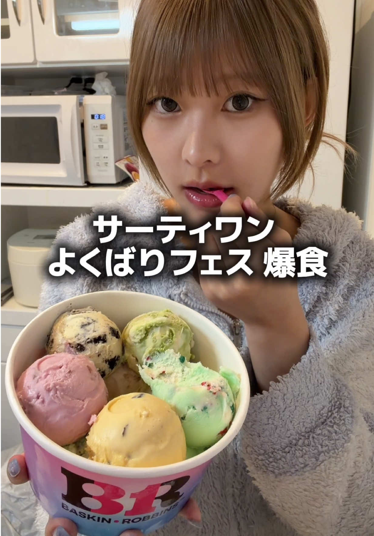 @味付けおこめ