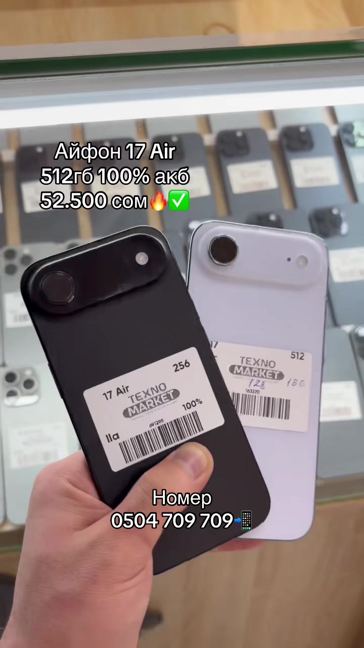 @0504 709 709📲