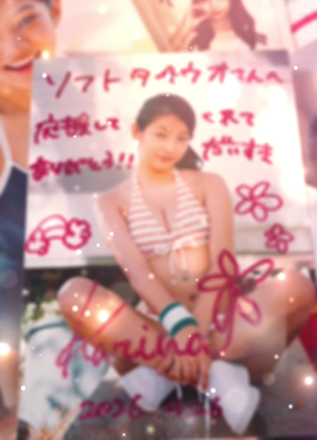 @ソフトタチウオ