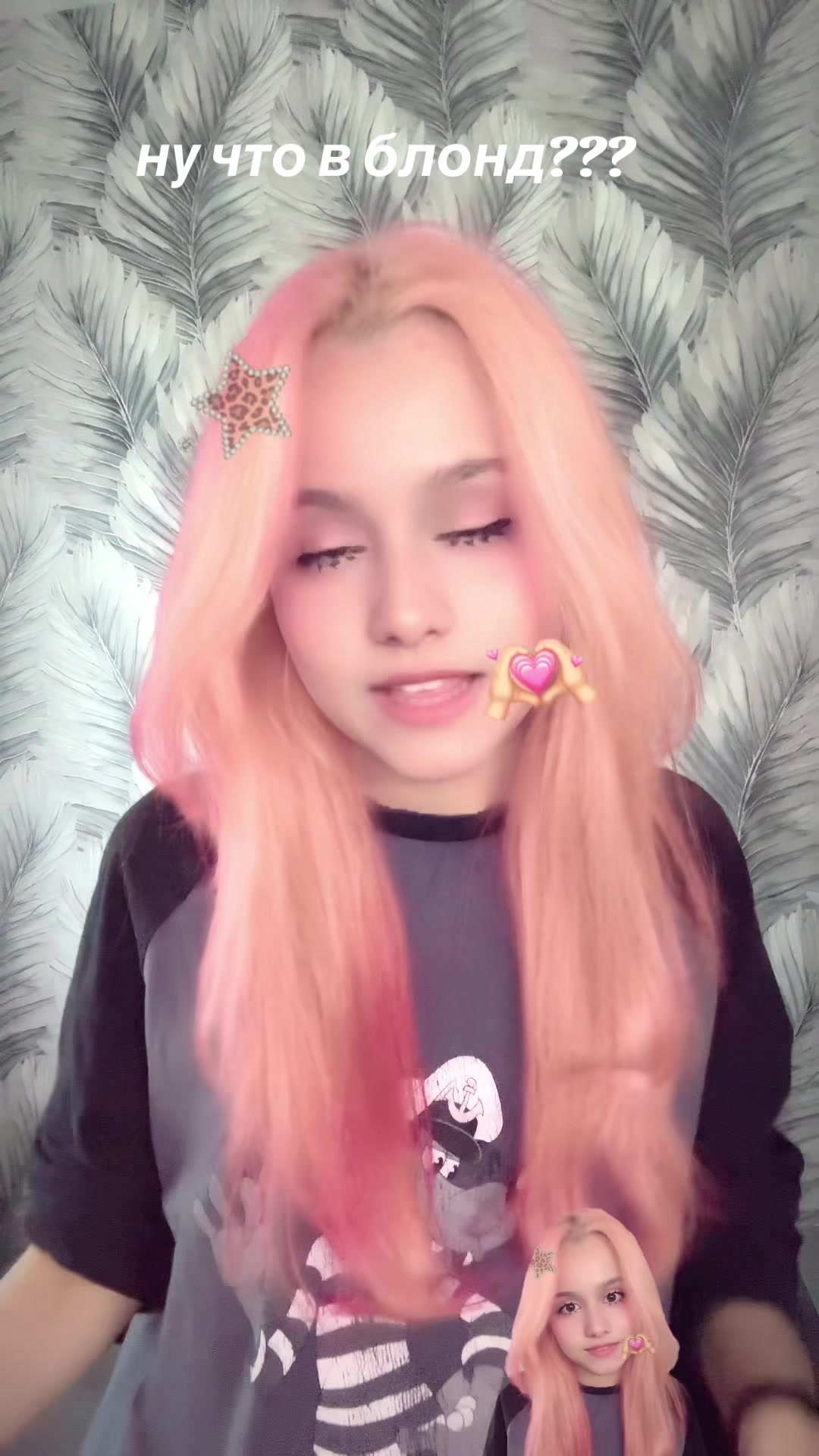 @тгк:Те самые близняшки 🍒