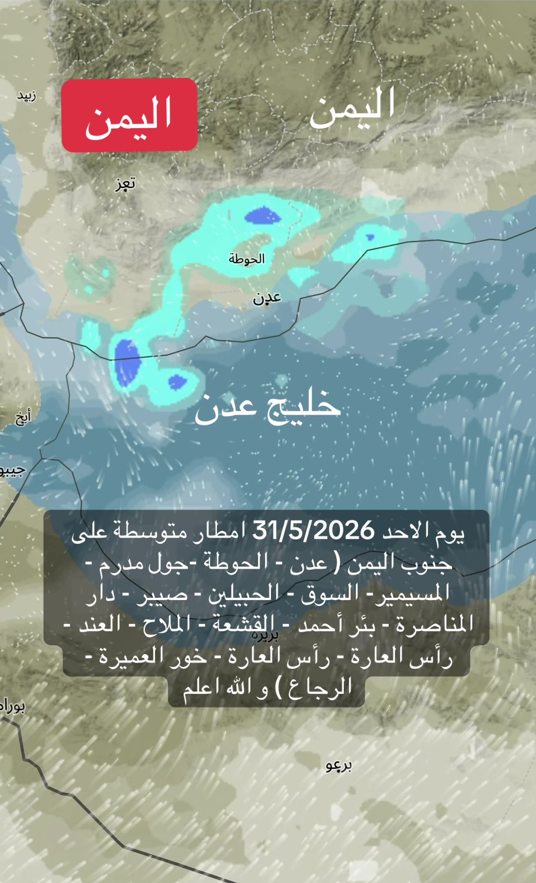 @مرصد
