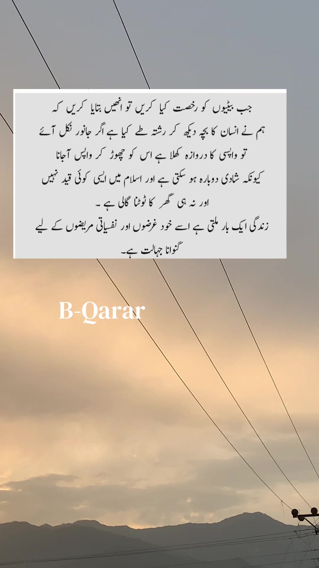 @زہر