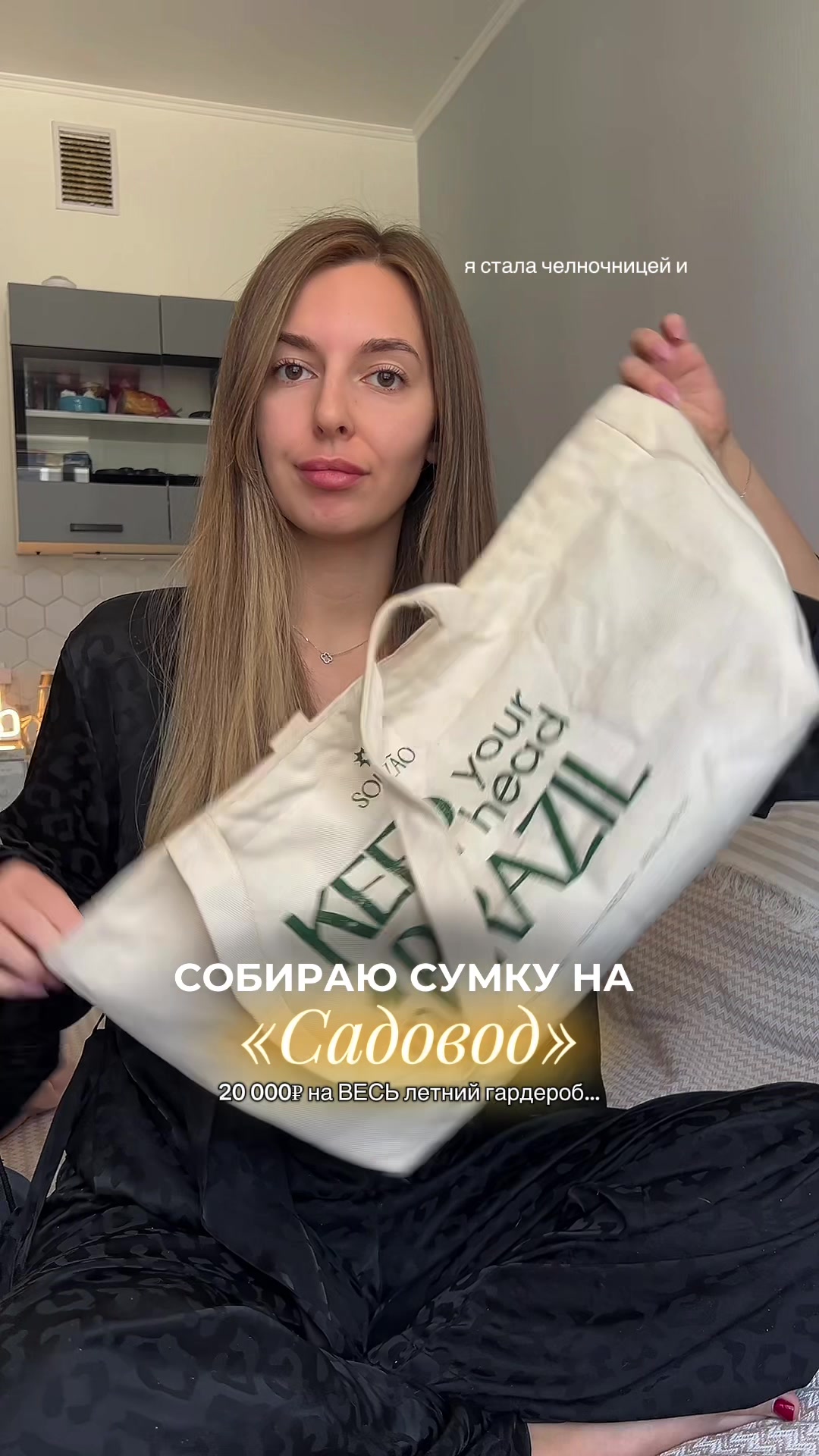 @тгк: Ленаговорит