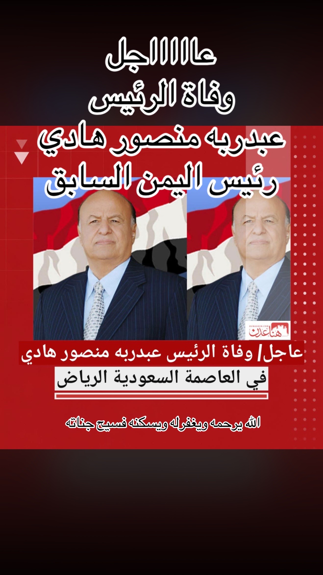 @🇺🇸🇧🇭ضالعي🇧🇭🇺🇸