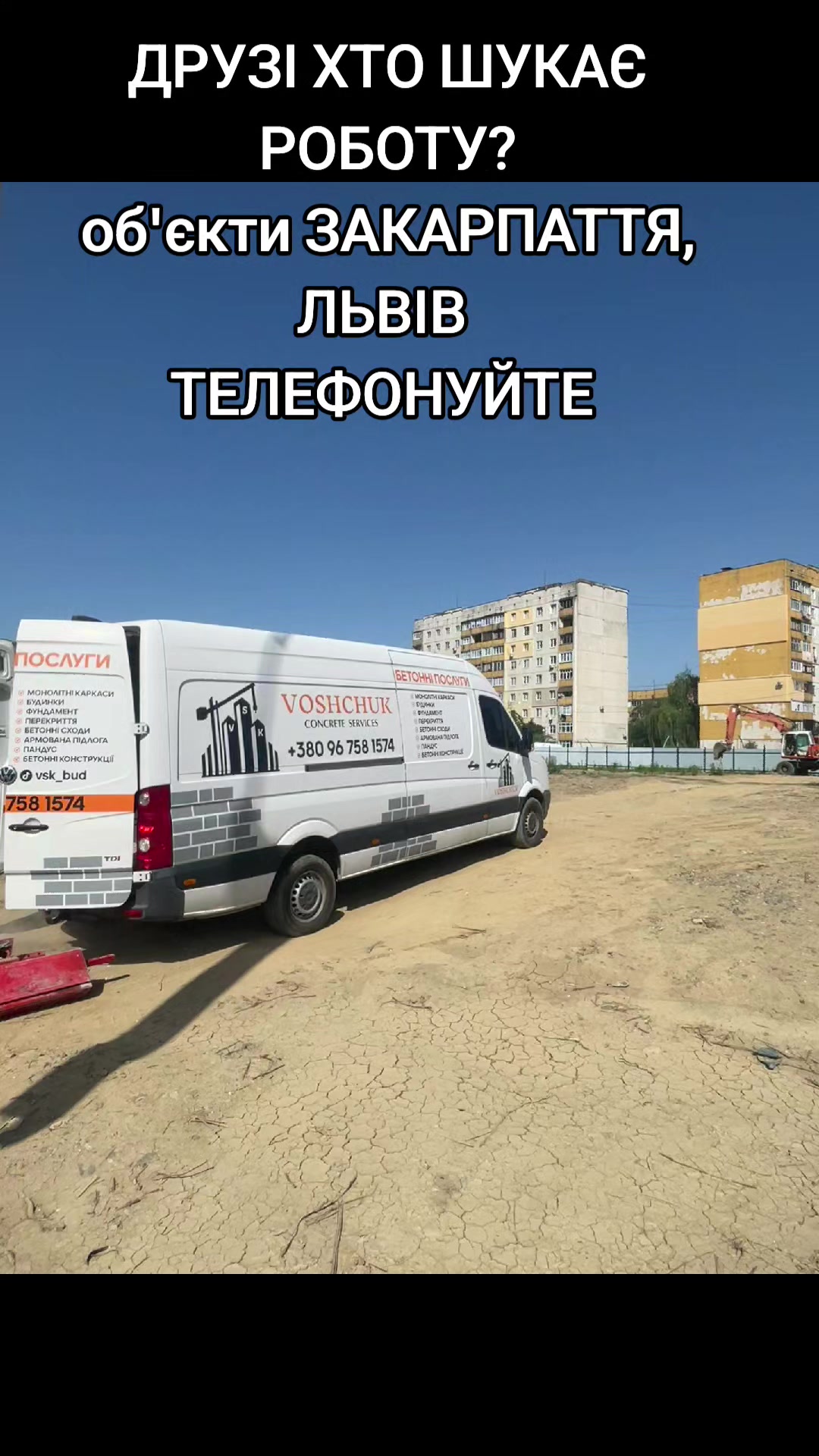 @Євгеній Вощук