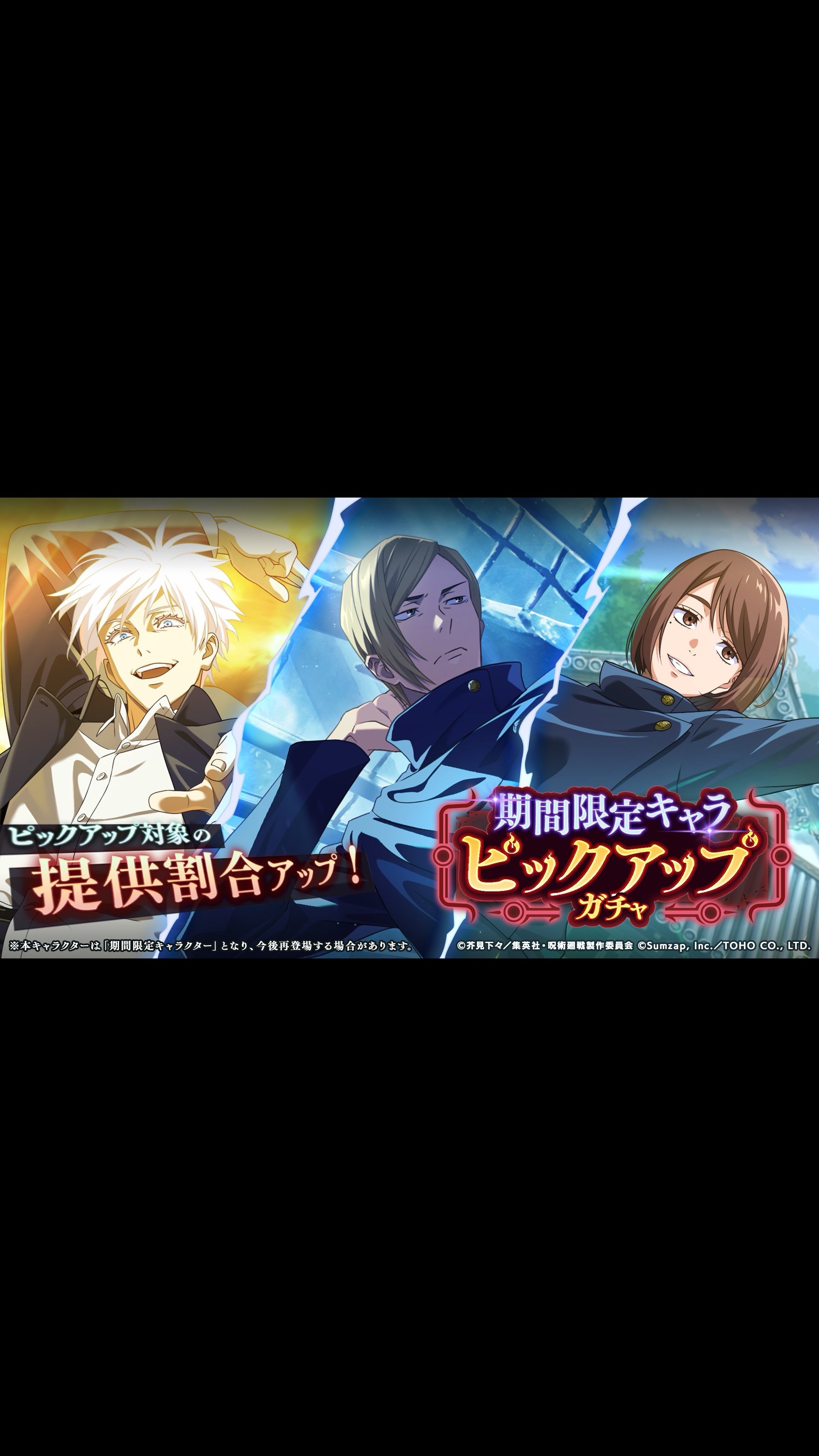 @ファントムパレード『非公式』