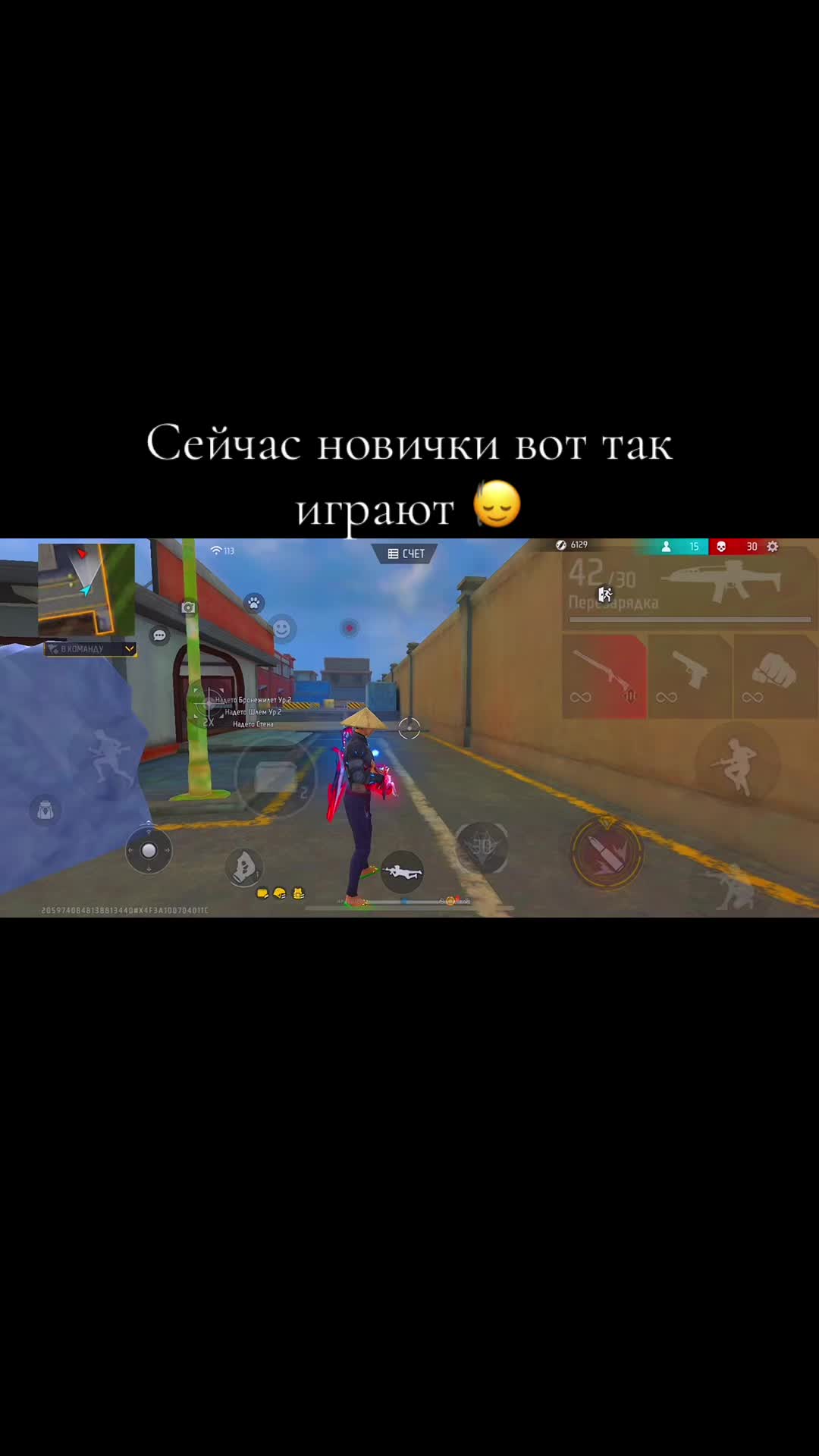 @Затерянный