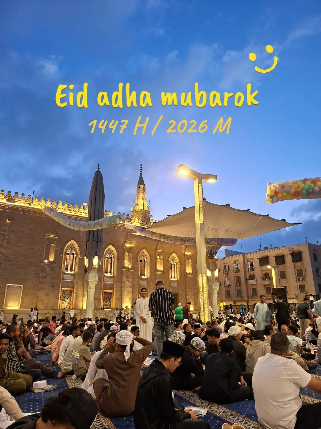 @أَلعِزْ al-izz