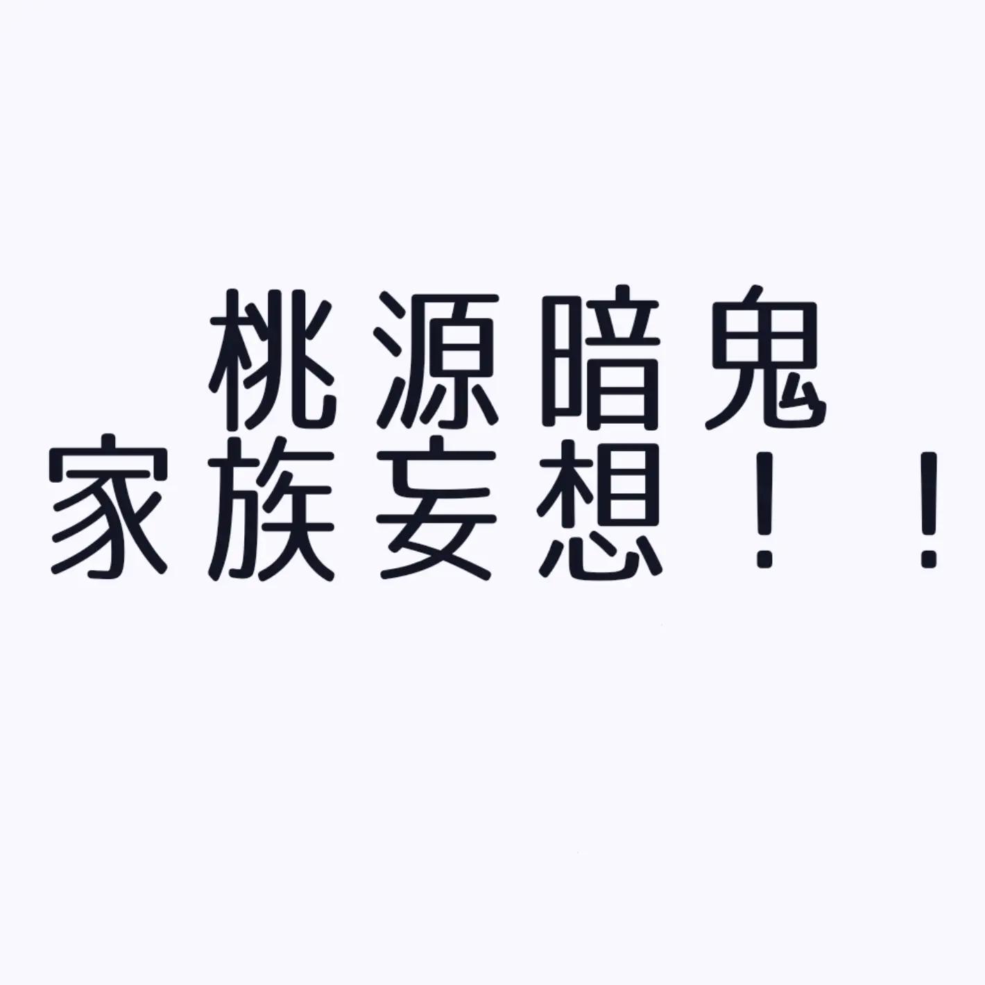 @怜央 🟩☘️💘