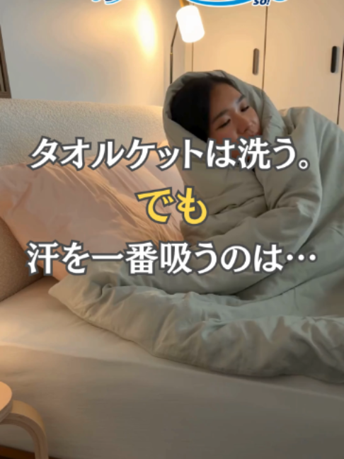 @コインランドリー爽片山坂店