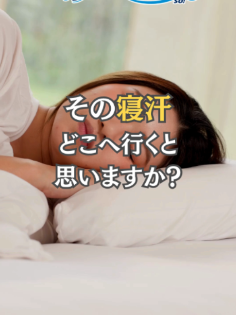 @コインランドリー爽片山坂店