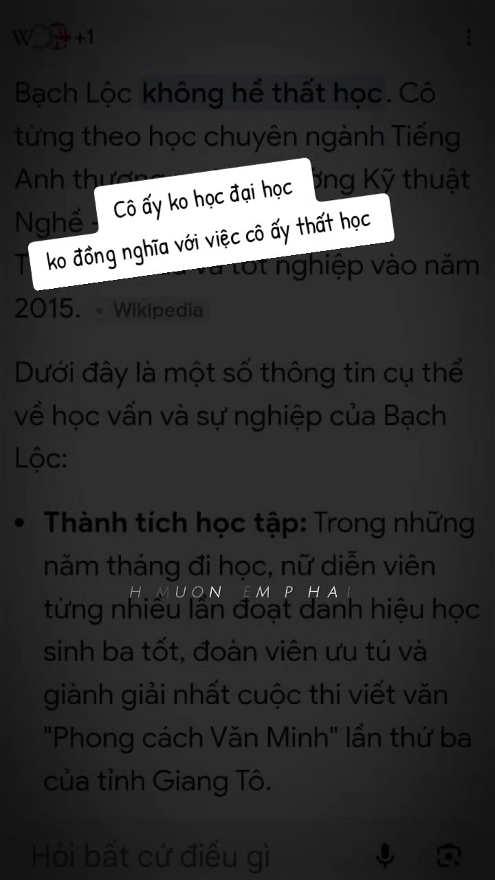 @白鹿