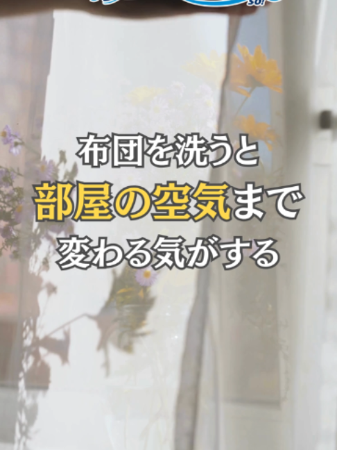 @コインランドリー爽片山坂店
