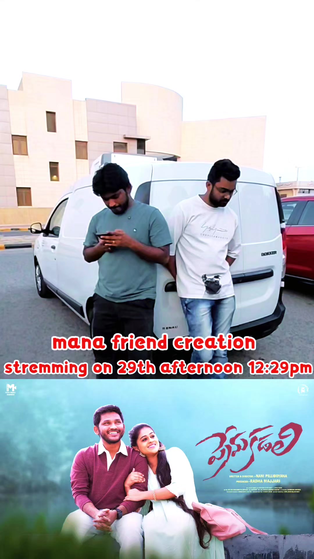 @Kuwait Telugu TV