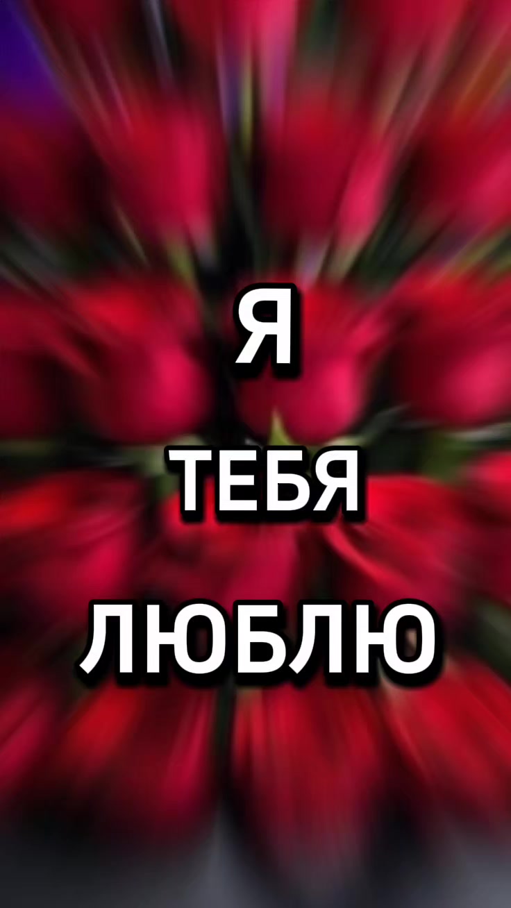 @Светлана