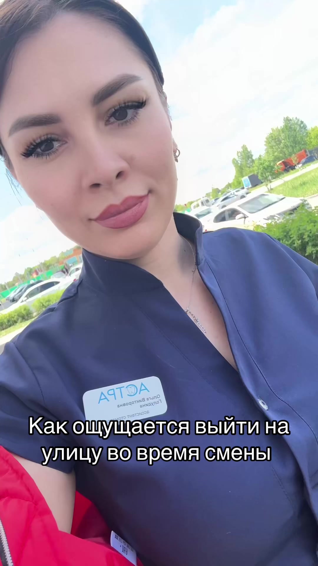 @Ольга Гол