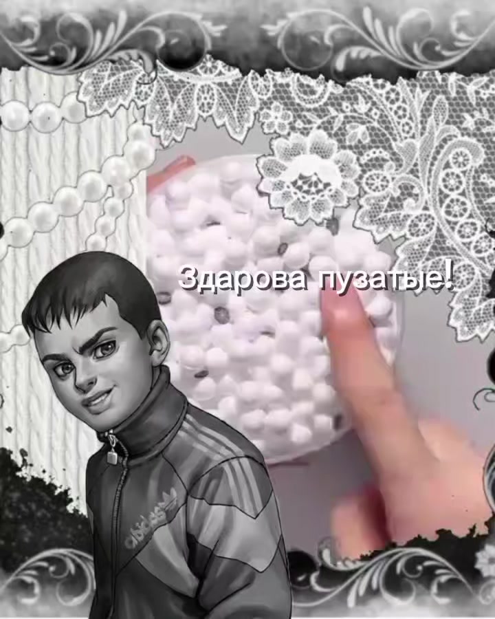 @Рома Пятифанов