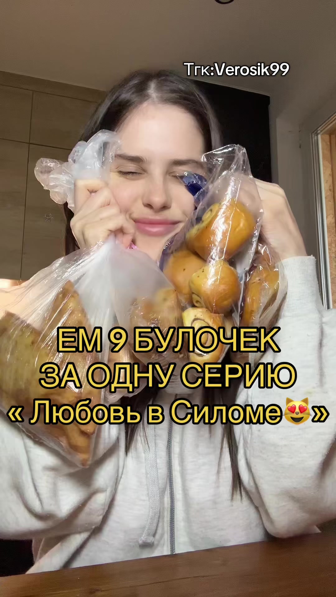 @Verosik