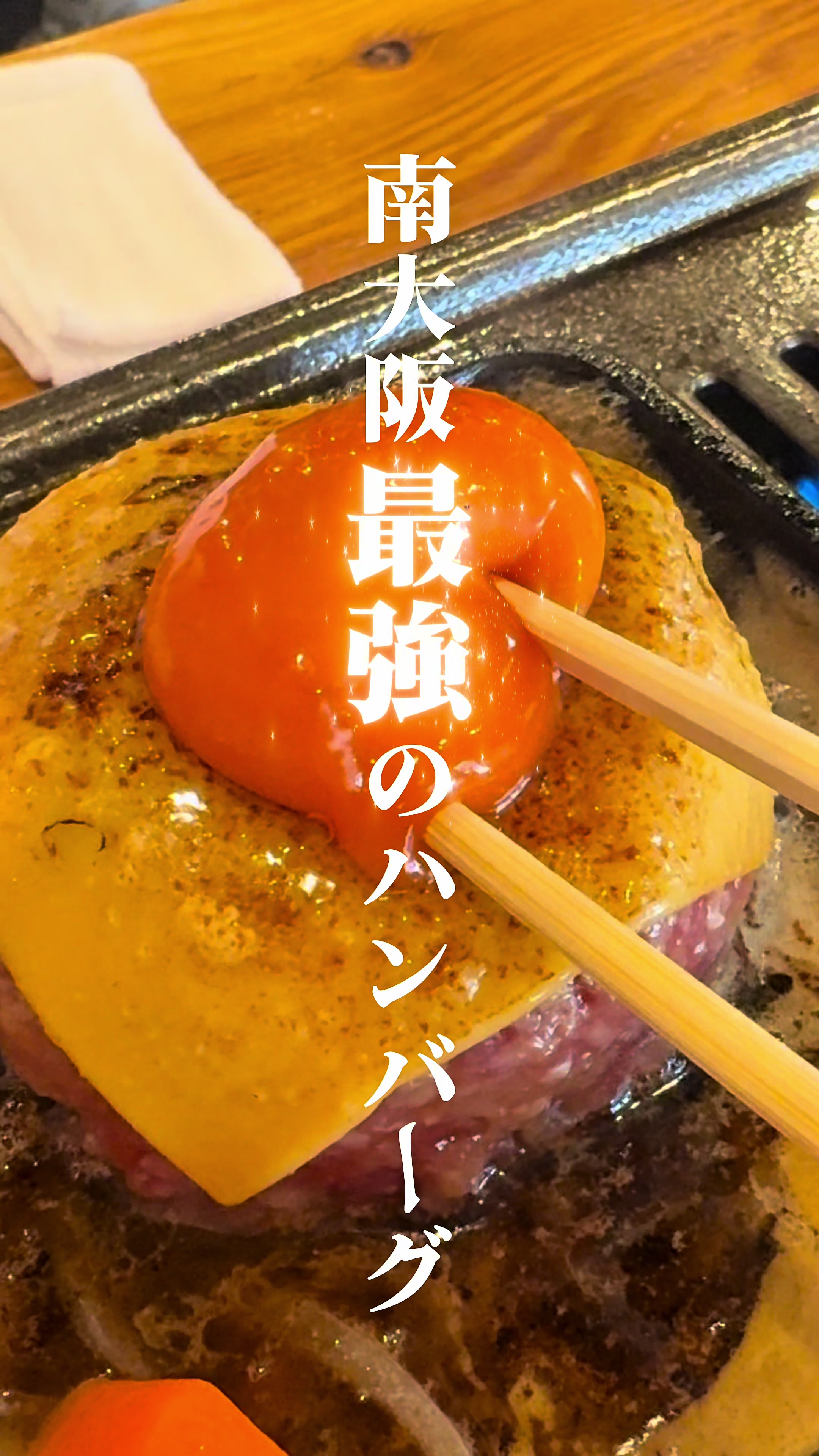 @やさぐれ姉妹の酒放浪記