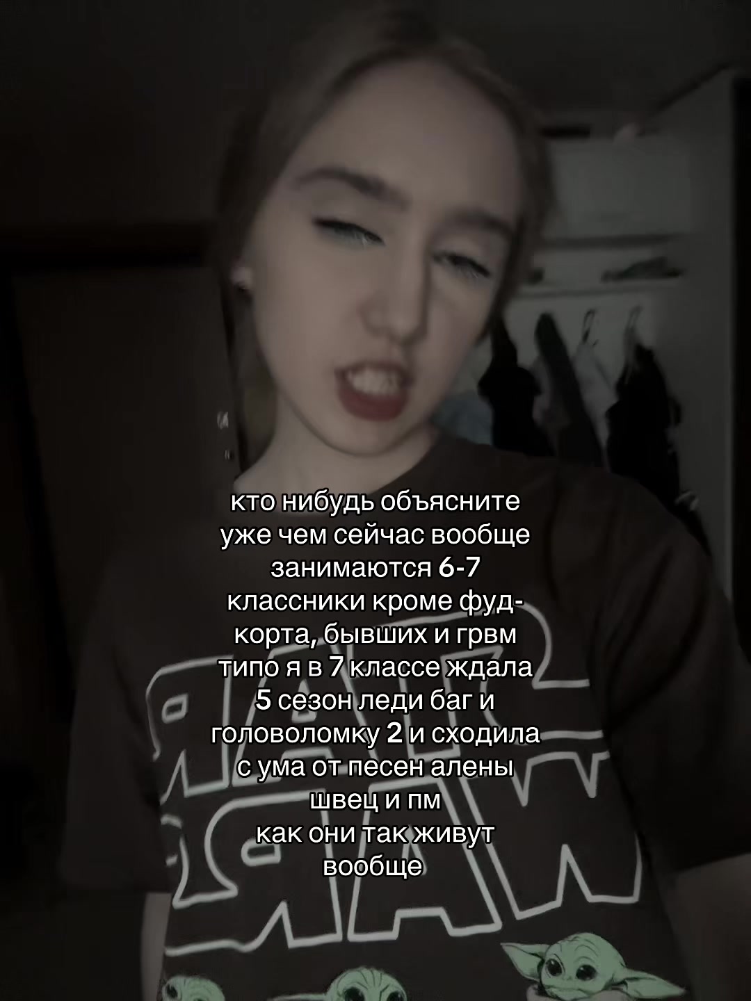 @венера<🔥> 🇷🇴