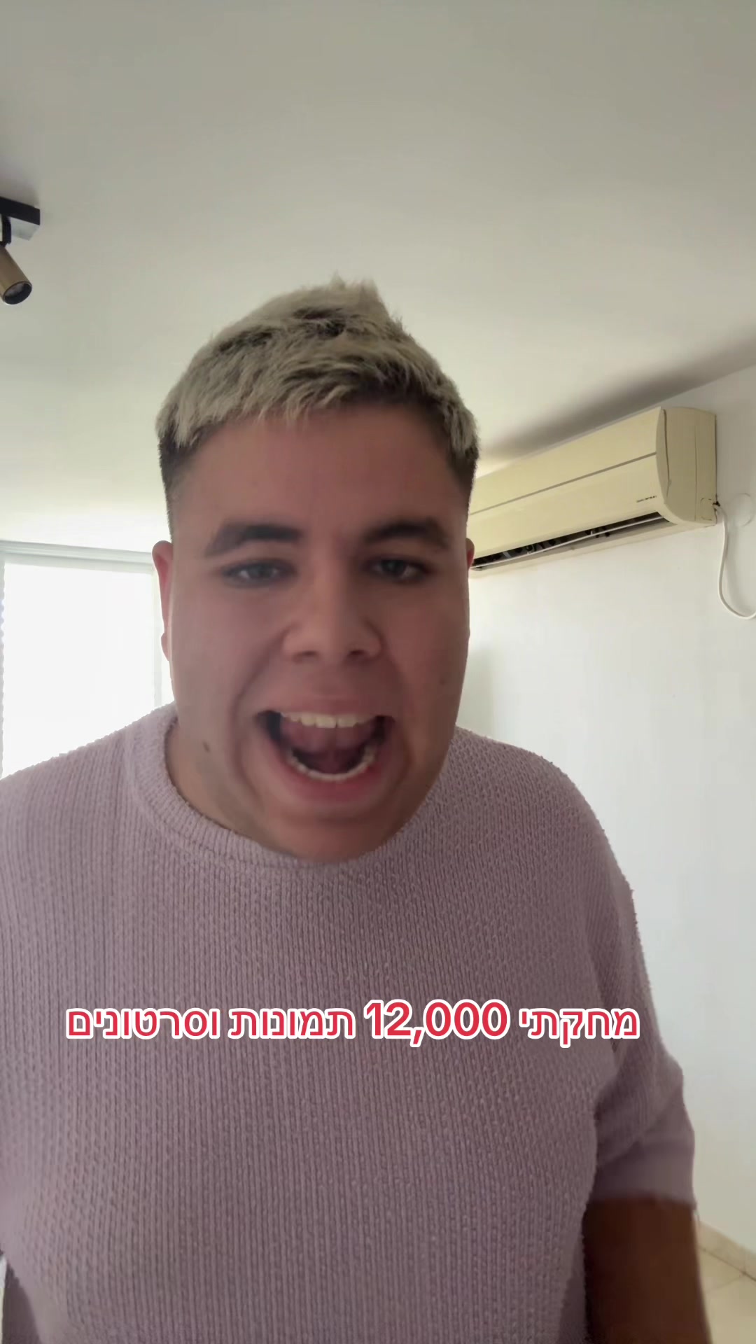 @כןכן זה אורן להב