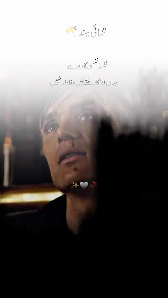 @تنہائی پسند🥂