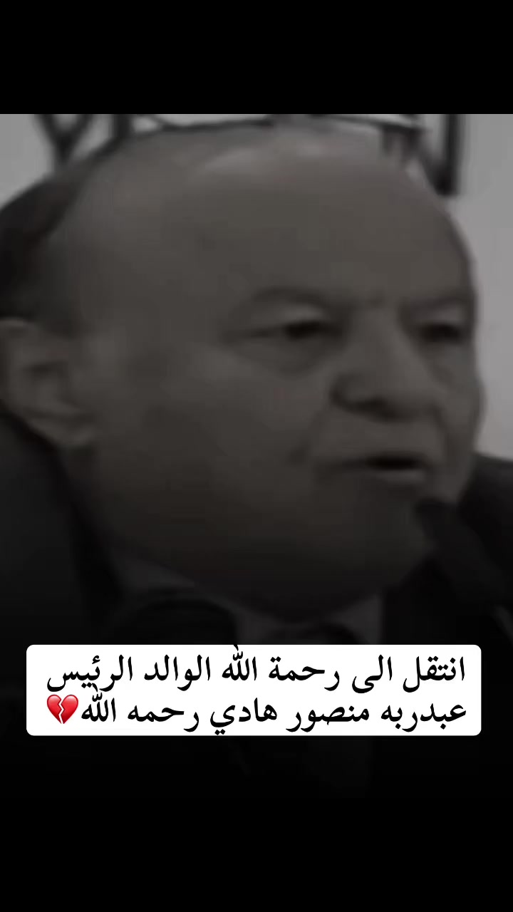 @﮼شمريهرعش﮼الحميري𓅓