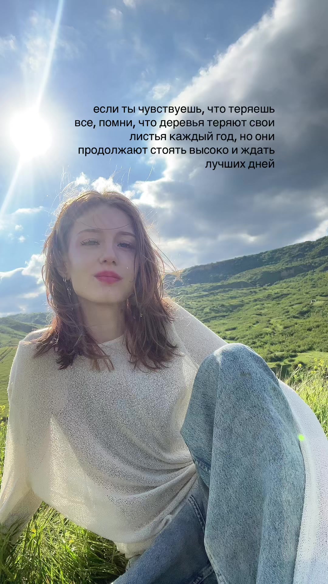 @нена