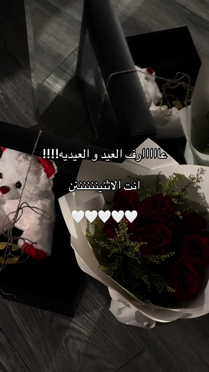@Love 🌷