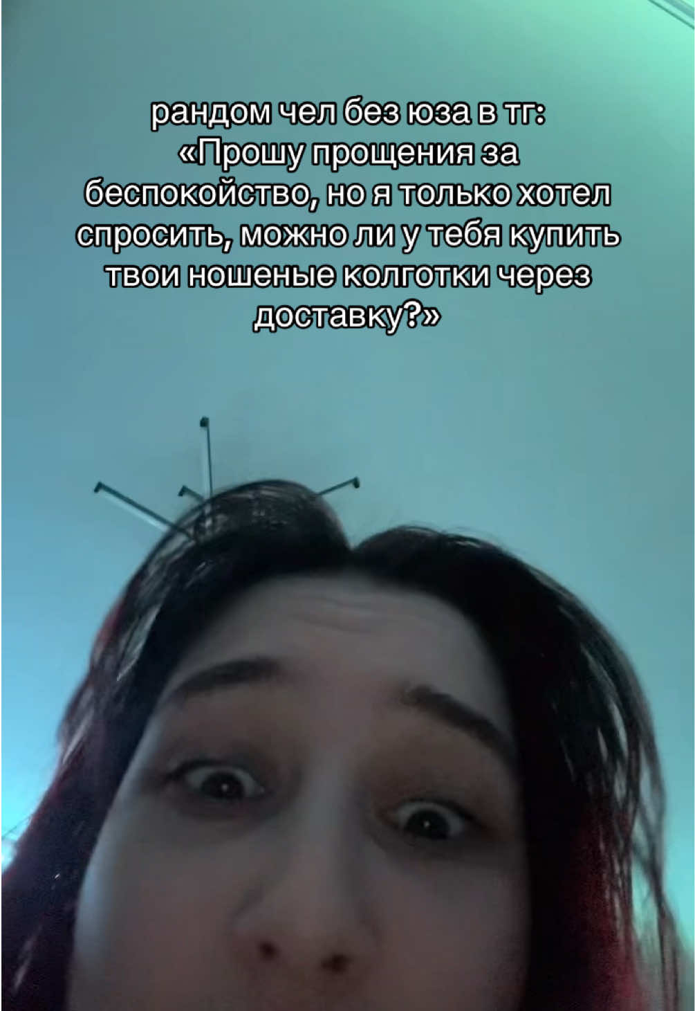 @ника!!