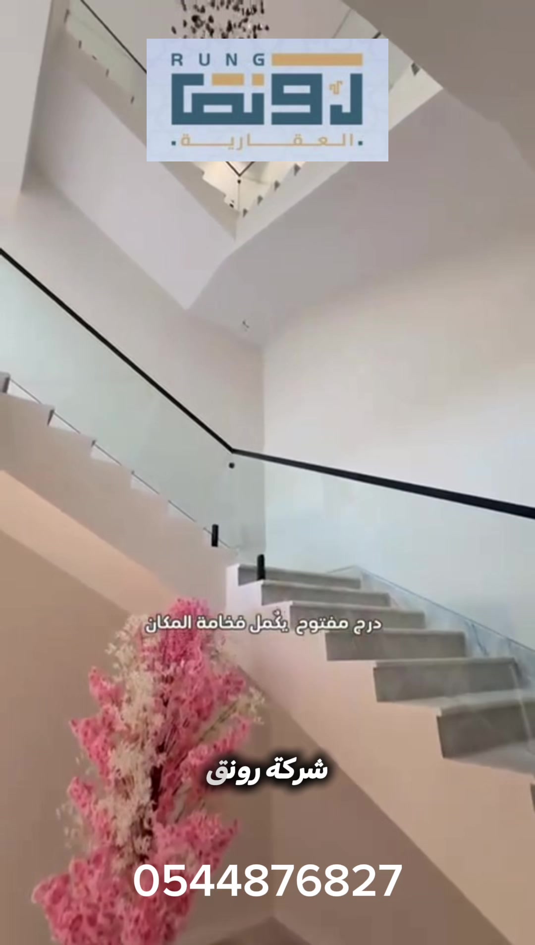 @رشا