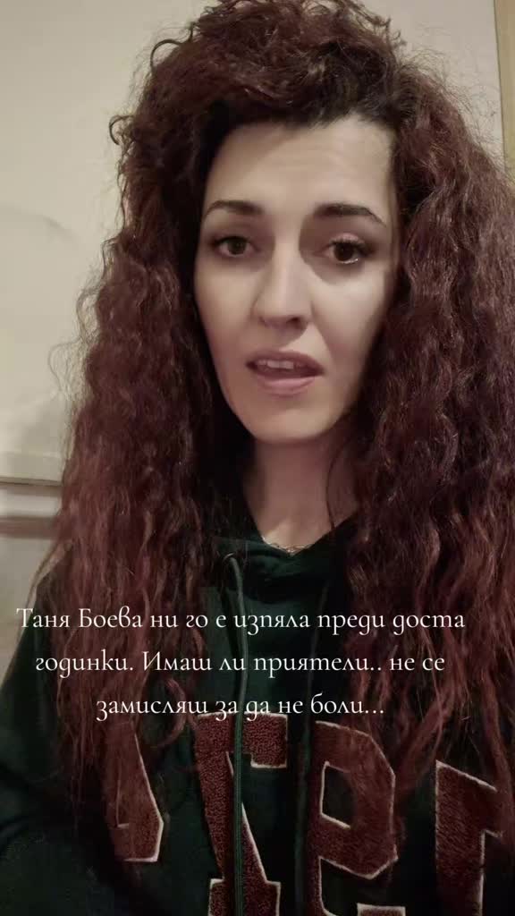 @Mimi Hristova