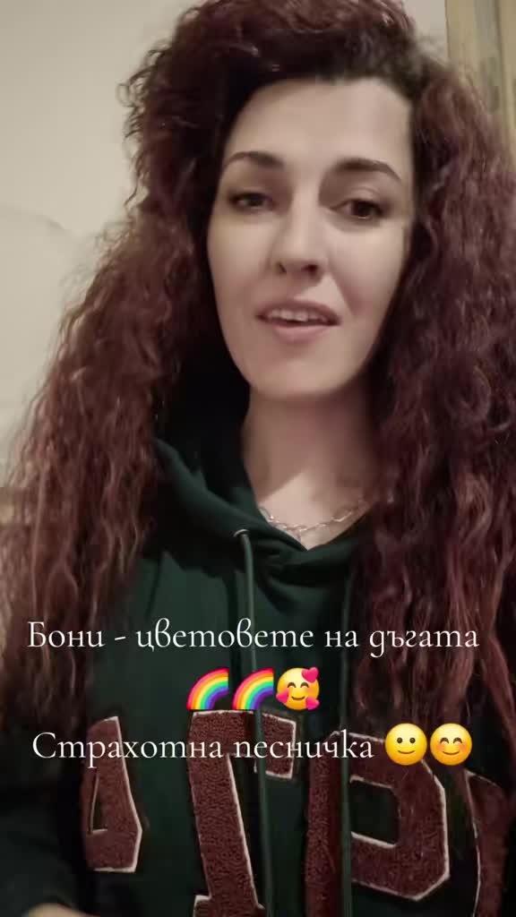 @Mimi Hristova