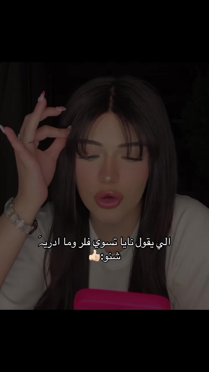 @مــلاك👸🏻
