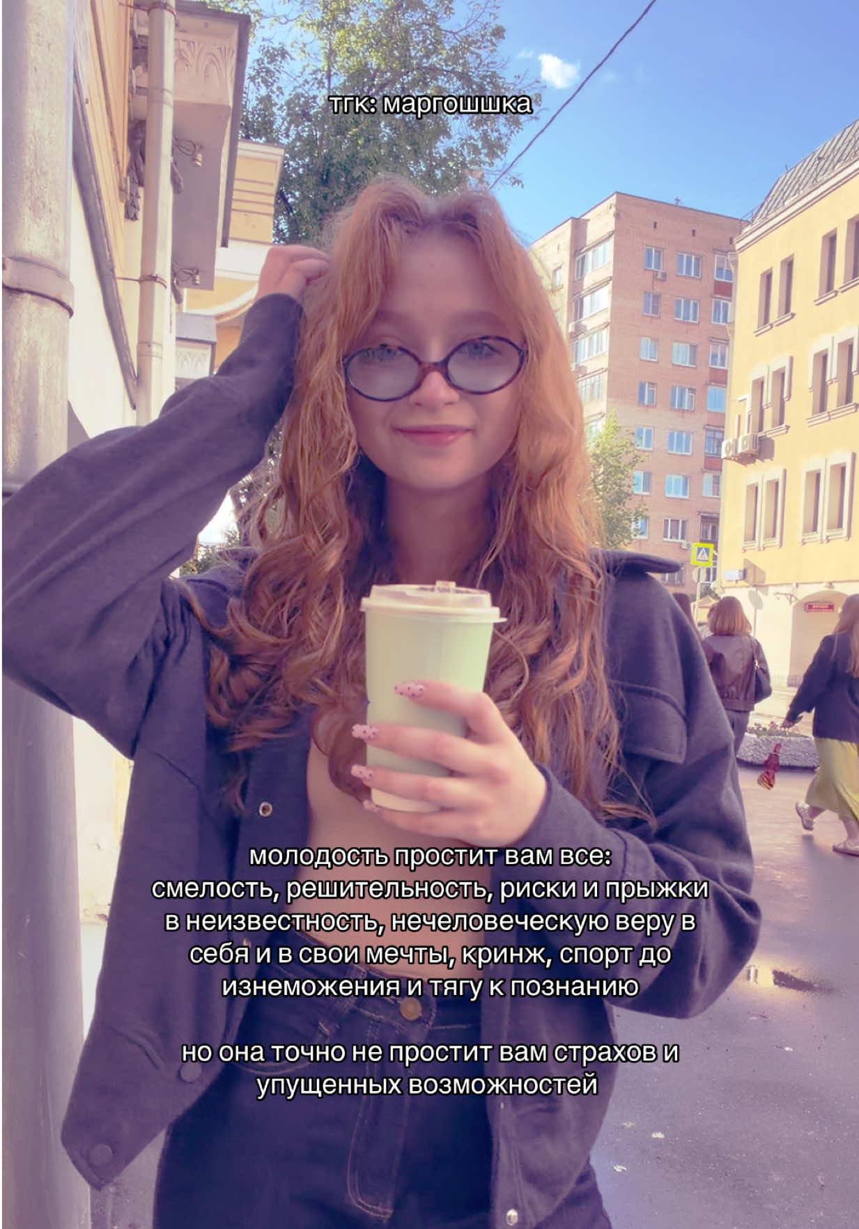 @маргошшка