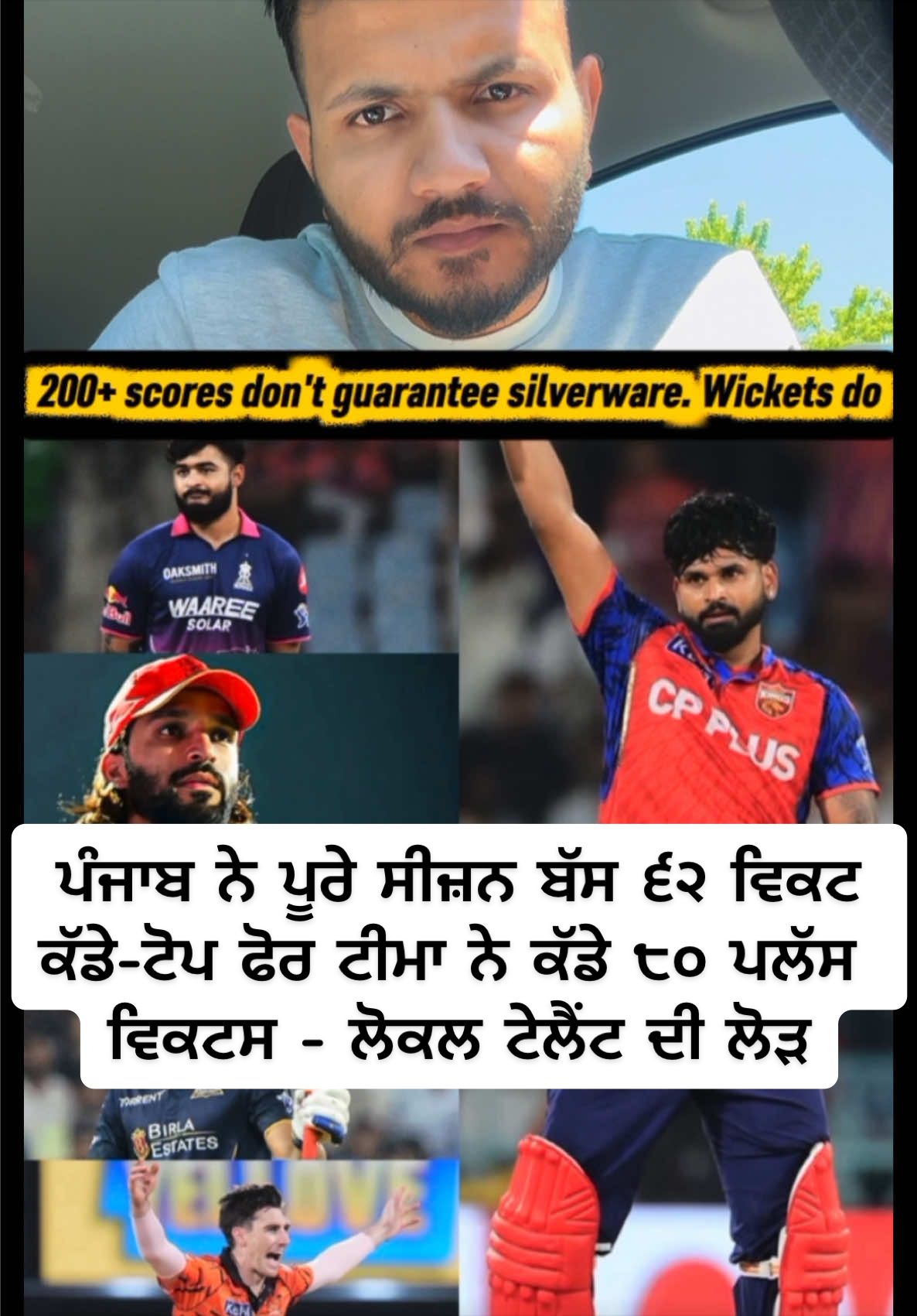 @star_cric