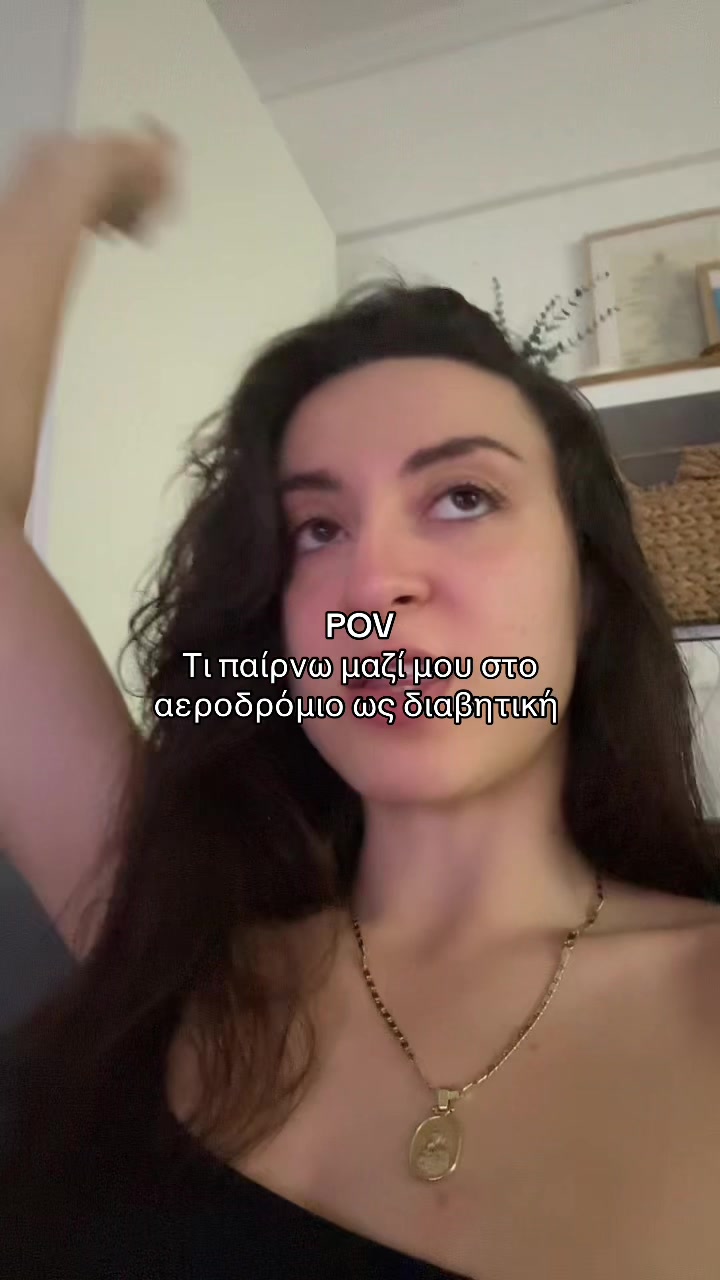 @Deligiannidou