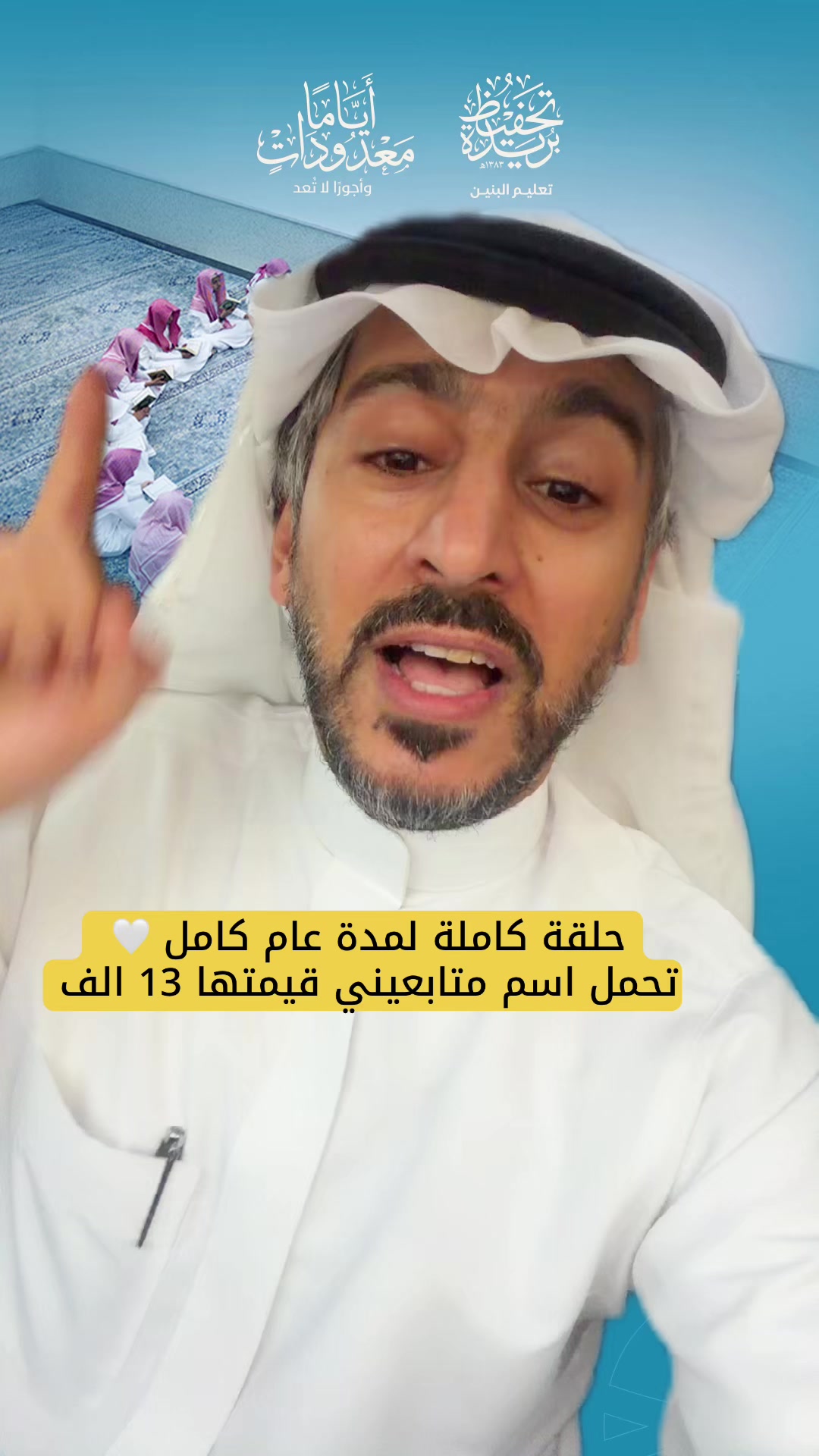 @متعب التميمي 💚🇸🇦