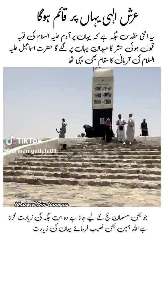 @ambarsariya