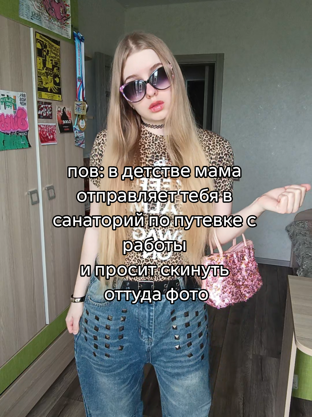 @ссвитиблисс