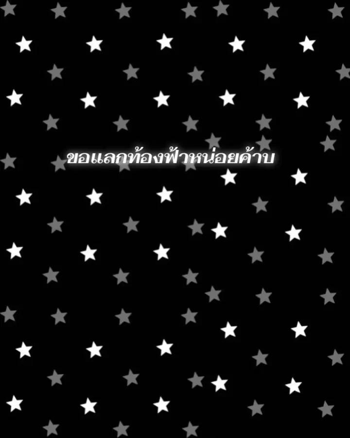 @เจ็บไม่จำ ขอซ้ำอีกที😝