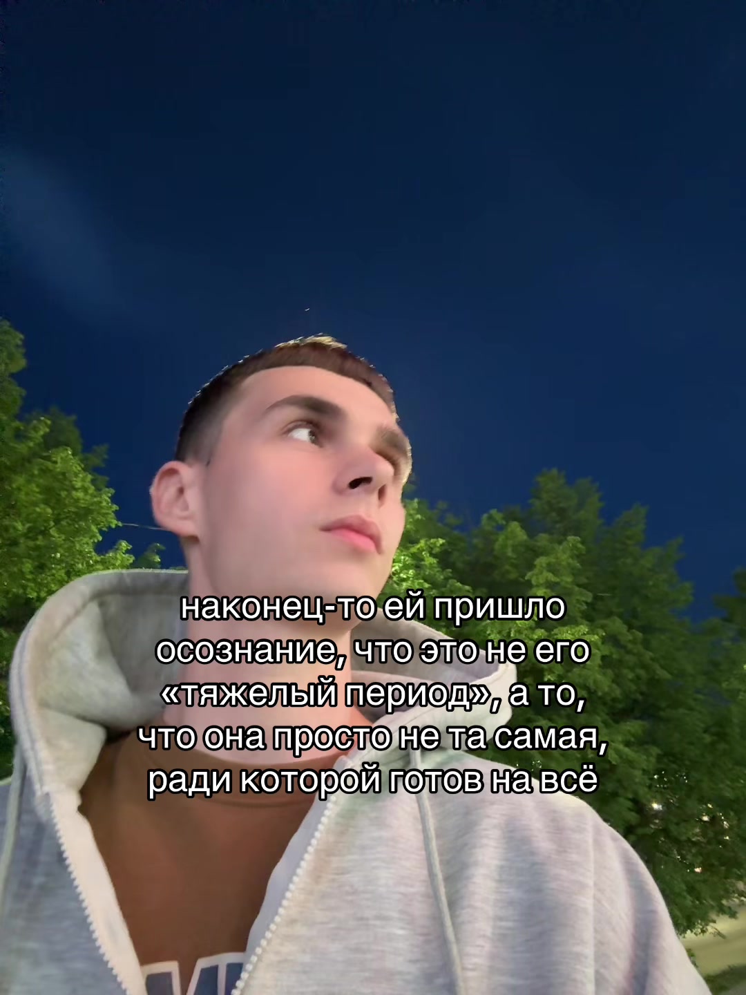 @Тгк: rubbee