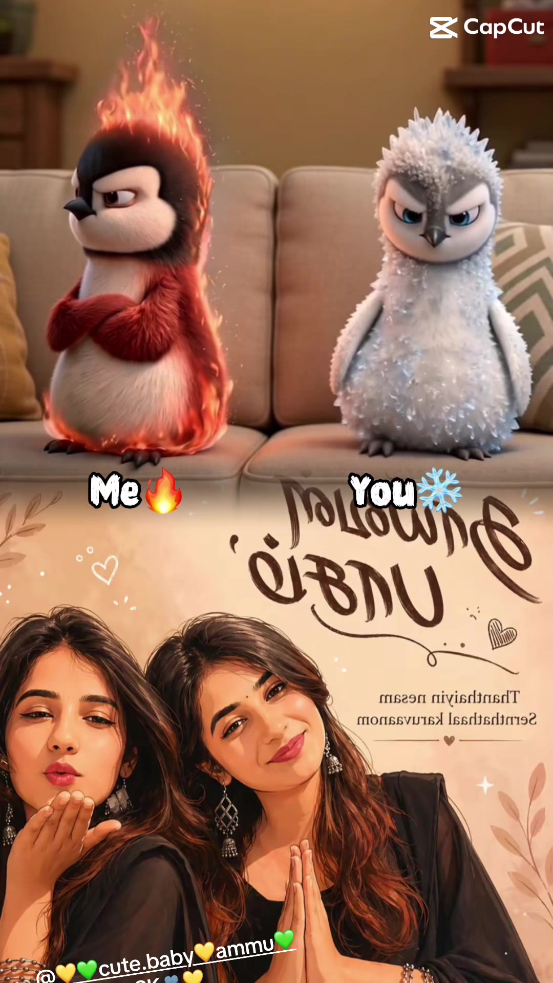 @🔱🕉️சிவன் மகள்🌻Ammu🕉️🔱SK💚
